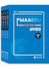 2025 PMAAEDU 경찰승진 시험대비 실무종합