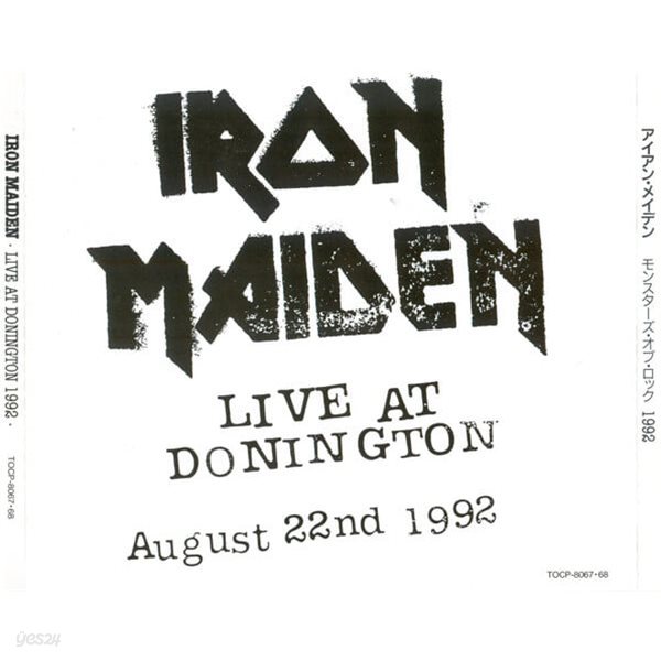 [일본반][CD] Iron Maiden - Live At Donington: August 22nd 1992 [2CD] [Limited Edition]