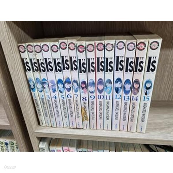 IS 아이즈 1-15완결 일반판