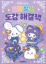 상품명