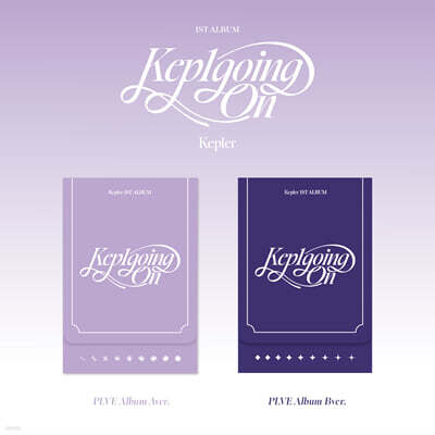 Kep1er (케플러) - 1집 : Kep1going On [PLVE ver.][2종 중 1종 랜덤 발송]