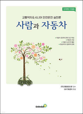 자동차를 알고싶다