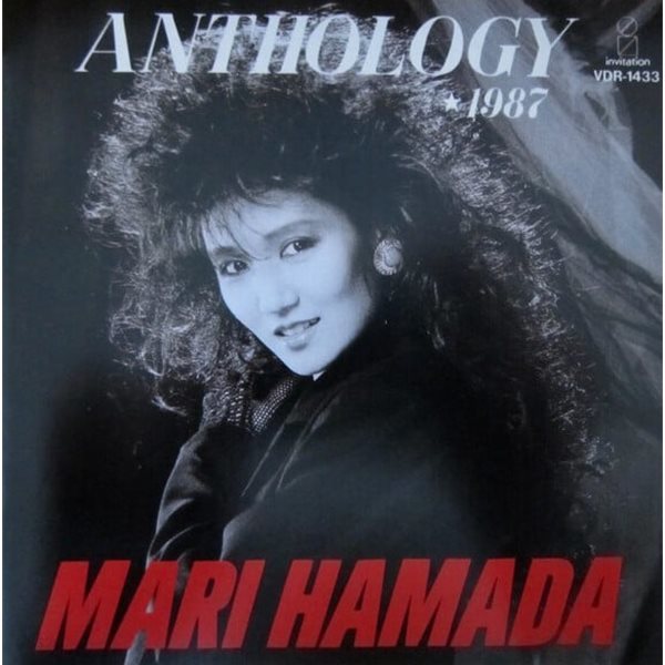 [일본반][CD] Hamada Mari (하마다 마리) - Anthology 1987