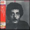 Pat Martino - Joyous Lake (Atlantic Best Collection 1000)