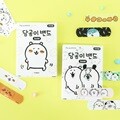 담곰이 밴드(50매)
