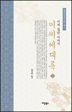 상품명