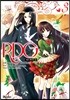 RDG 레드 데이터 걸 3