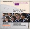 Thomanerchor Leipzig 바흐: 고난주간을 위한 칸타타 22, 23, 182번 (J.S.Bach: Cantatas BWV22, 23, 182)