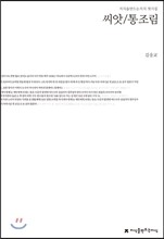 상품명
