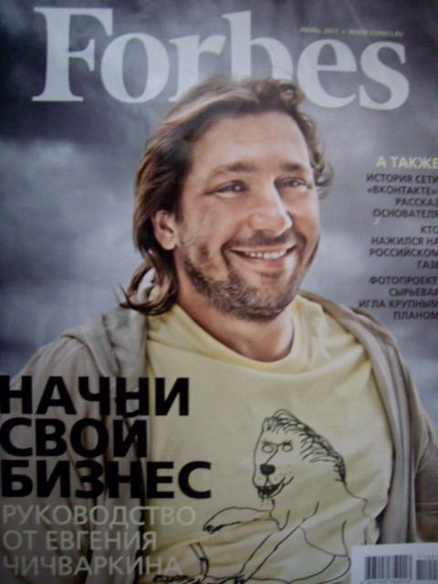 Forbes июль 2011 : 포브스러시아 2011년 7월호