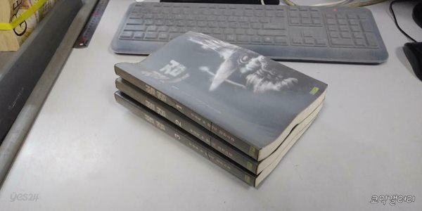 철검 1-3 완결 (중고특가 3000원/ 실사진 첨부) 코믹갤러리