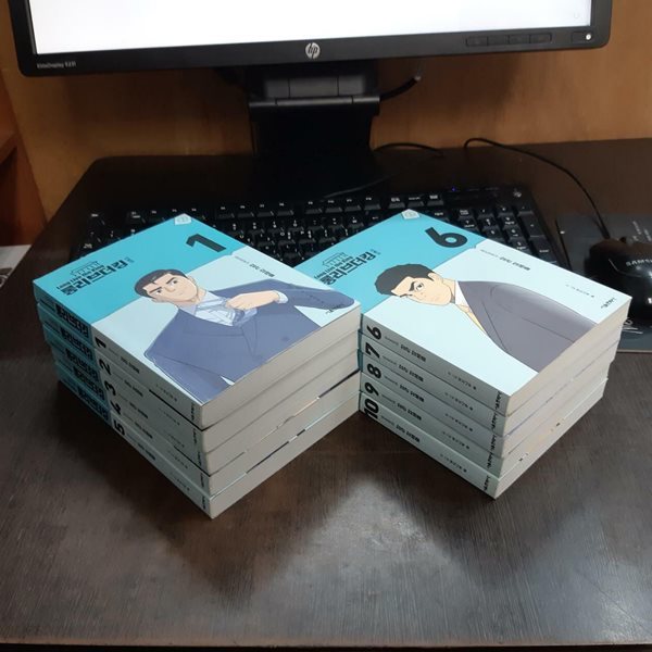 롱리브더킹 3부1-10완결 (중고특가 35000원/ 실사진 첨부) 코믹갤러리