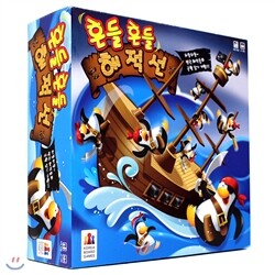 [EBS광고상품]흔들흔들 해적선