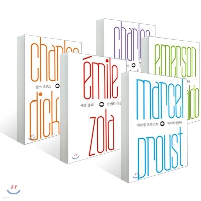 위대한 생각 세트