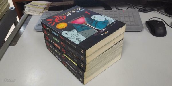 윤태호 주유천하 1-5 완결 (중고특가 33000원/ 실사진 첨부) 코믹갤러리