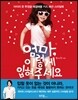 엄마, 이렇게 입혀주세요