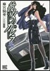 彼女のカレラRS   3