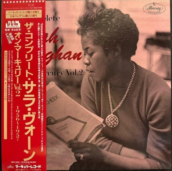 [LP] Sarah Vaughan 사라 본 - The Complete Sarah Vaughan On Mercury Vol. 2: Sings Great American Songs 56-57 (5LP)