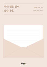 상품명