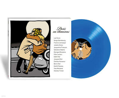 프랑스 샹송 모음집 (Paris En Chansons) [블루 컬러 LP]