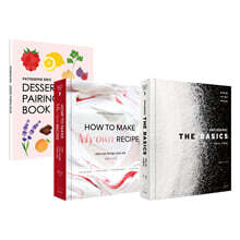 파티스리 더 베이직 + 나만의 디저트 레시피를 구상하는 방법 세트