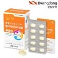 [광동] 멀티비타민 미네랄 1박스 (500mg*60캡슐)