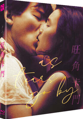 열혈남아 리마스터링 (1Disc, 풀슬립 일반판) : 블루레이