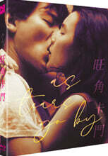 열혈남아 리마스터링 (1Disc, 풀슬립 일반판) : 블루레이