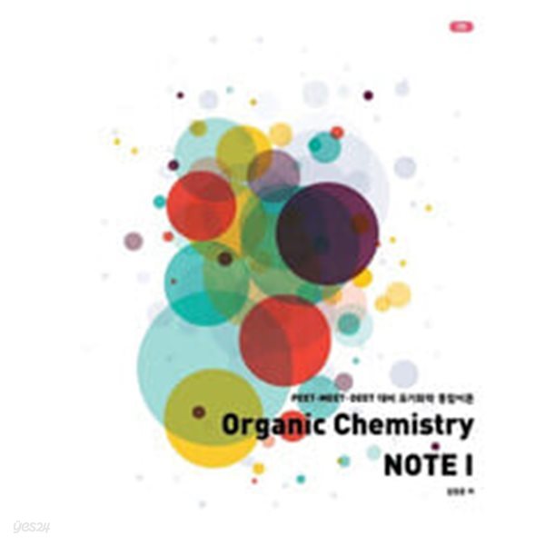 Organic Chemistry Note 1