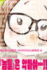 데드데드 데몬즈 디디디디 디스트럭션 4