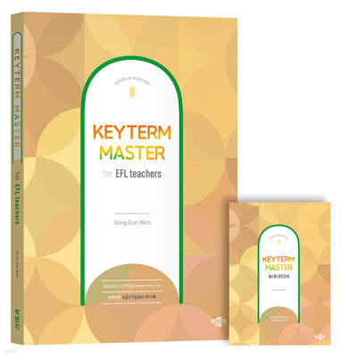 Keyterm Master 키텀 마스터 for EFL teachers