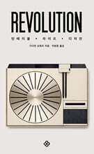 턴테이블ㆍ라이프ㆍ디자인