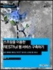 스프링을 이용한 RESTful 웹 서비스 구축하기