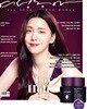 여성동아 (여성월간) : 12월 [2023] (부록없음)