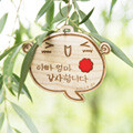 할말있어요..주문제작 주차번호판(카네이션)
