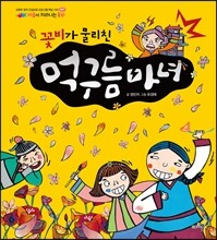 상품명