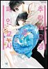 [연재] 추락 여고생과 폐인 교사 083화