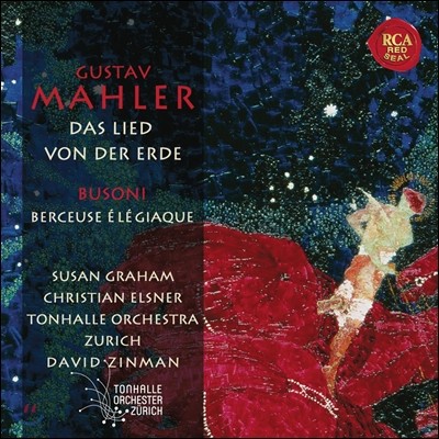 David Zinman 말러: 대지의 노래 - 데이비드 진먼, 수잔 그레이엄 (Mahler: Das Lied von der Erde)