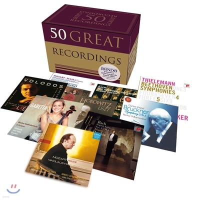 50 그레이트 레코딩스 (50 Great Recordings)