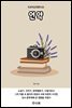 언약