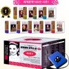 [USB] 세계문학[명작]100선-시즌1