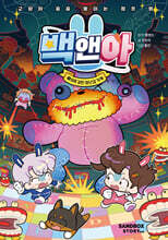 상품명