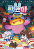 백앤아 6