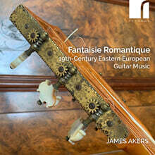 James Akers  낭만적 환상곡 - 19세기 동유럽 작곡가의 기타 음악 (Fantaisie Romantique: 19th-Century Eastern European Guitar Music)