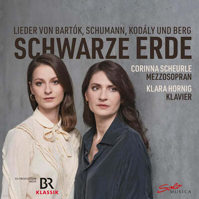 Corinna Scheurle / Klara Hornig 검은 대지 - 헝가리와 독일 가곡 (Schwarze Erde)