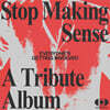 토킹 헤드 콘서트 영화 'Stop Making Sense' 사운드트랙 40주년 기념 헌정 앨범 (Everyone's Getting Involved) [실버 컬러 2LP]