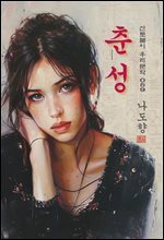 상품명