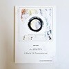 [국내배송][중고] THE HIATUS (더하이에터스) 밴드스코어 'THE WORLD OF PENDAMONIUM'