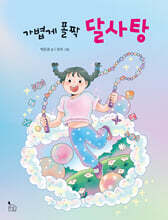 상품명