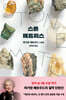스톤 매트리스
